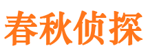 中方外遇调查取证